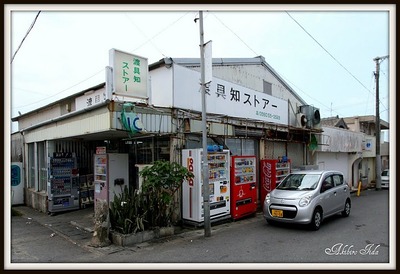 辺野古商工会まつり