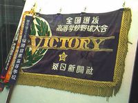 今年の出来事・・・ 2010/12/28 11:11:22