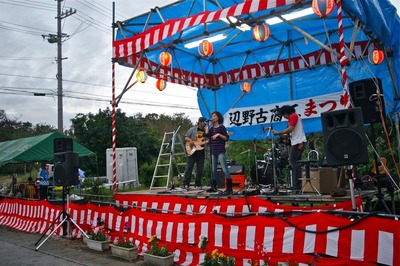 大盛況の辺野古まつり