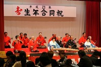 青年祝い 2011/01/09 03:53:56