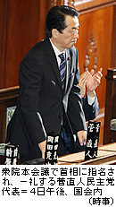 大変でした！