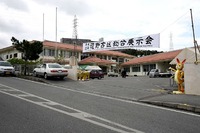 辺野古総合展示会 2011/02/27 00:23:12