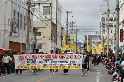 サクラ祭り