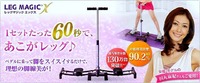 弊害・・・！ 2010/12/17 11:31:51