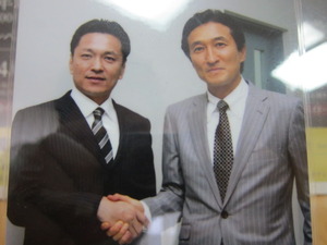 渡邊会長との出合い