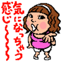 何気に面白かった講義・・・ 2009/03/03 20:59:53