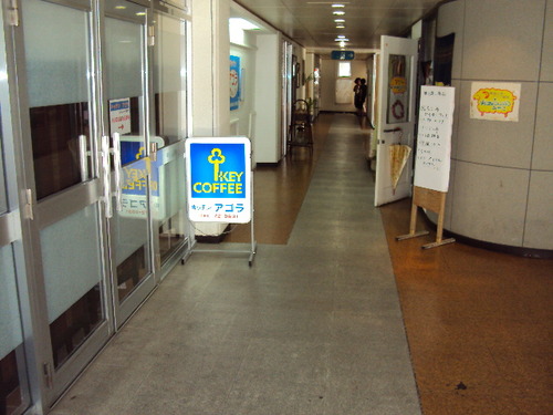 ＜キッチン　アゴラ＞宮古島
