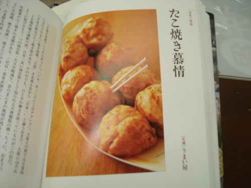 大阪名店の凄み＜読者を幸せにする本＞キョー兄
