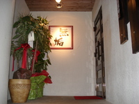 創作料理の店＜無垢＞キョー兄 2011/01/24 23:10:58