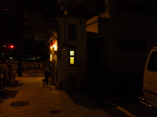＜立ち飲みBAR　GUFF＞宮古島