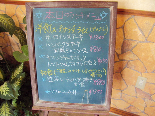 TANT＜ランチタイムのの入店時間＞キョー兄ィ