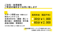 名刺★納品　沖縄ホームページ　リーフ