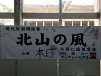 着々と準備中！ 2012/01/28 13:48:35