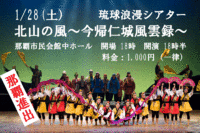 充電期間からの…那覇進出＆さくら祭り！ 2011/12/09 19:15:45