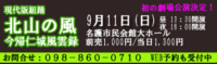11時間耐久稽古！？ 2011/08/26 19:22:39