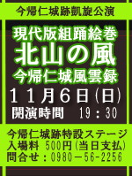 練習時間変更です！