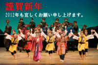 謹賀新年 2012/01/04 17:34:11