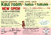 お土産くじ付きです。