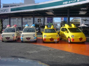 勢ぞろい