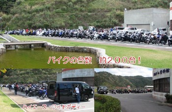 羽地ダムから