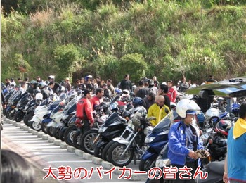 羽地ダムから