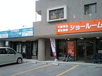 お手伝い