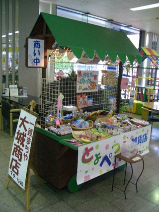 定休日