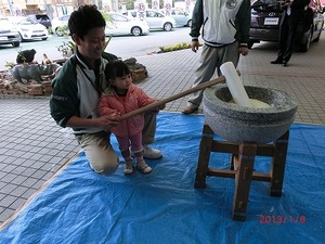 もちつき会　お礼