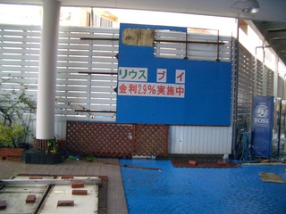 台風被害
