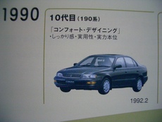 懐かしい？