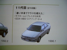 懐かしい？