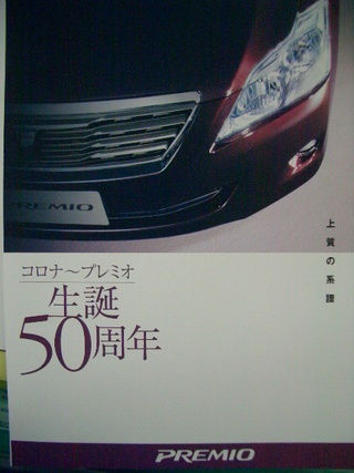 50年