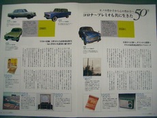 50年