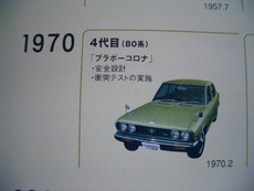 懐かしい？