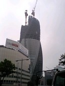 でか〜