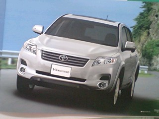 新型車