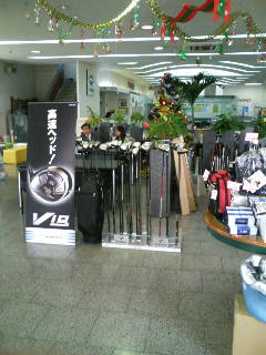 港川店
