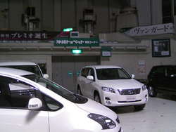 いよいよ②
