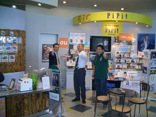 中部店