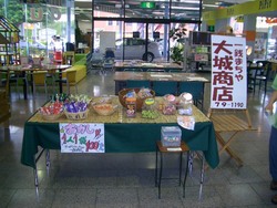 イベント