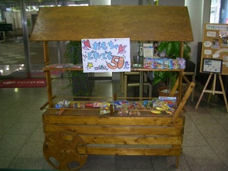 イベント