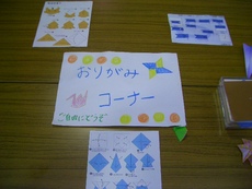 イベント
