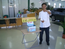 抽選会