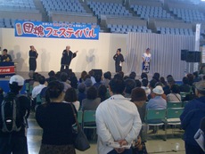 会場では！