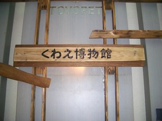 オープン