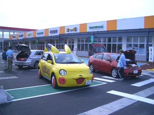 植樹祭１