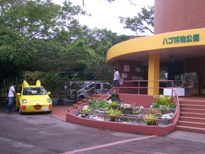 出張イベント