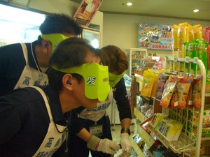 １日目