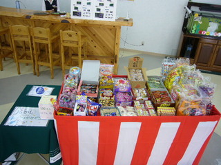 イベント