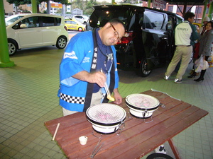 やきもち